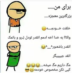 کپی حرام است...خخخخخ