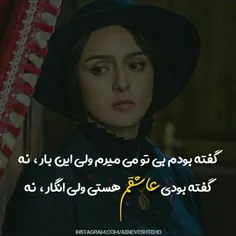 شهرزاد...