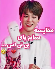 لایک و بازنشر یادتون نره . 