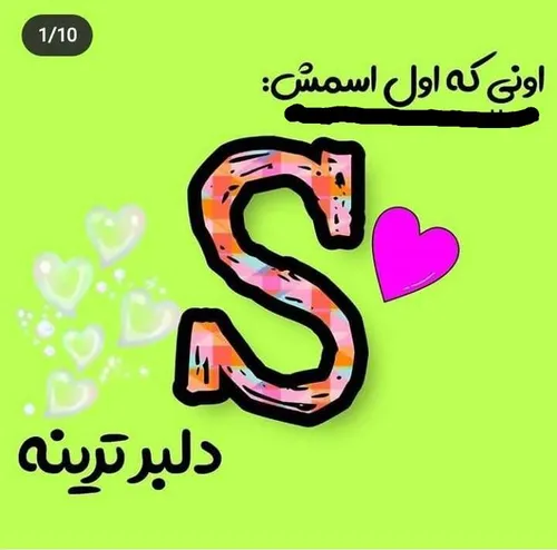 عاشقانه ها setayeshoriginal 28276571 - عکس ویسگون