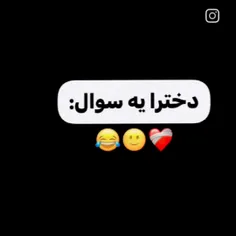 بچهاصدانداره شرمنده😂