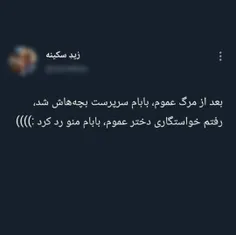 #میم