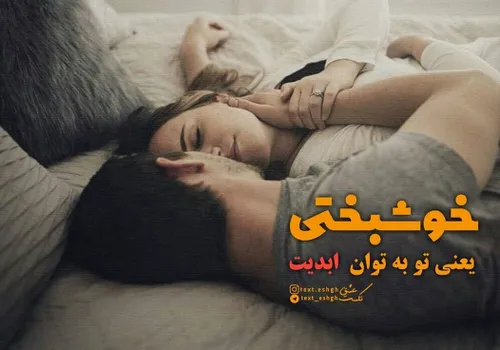 عکس نوشته