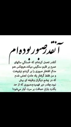 #عکس_نوشته #عشق #تنهایی