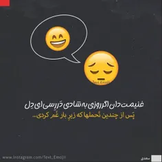 #سعدی_جان