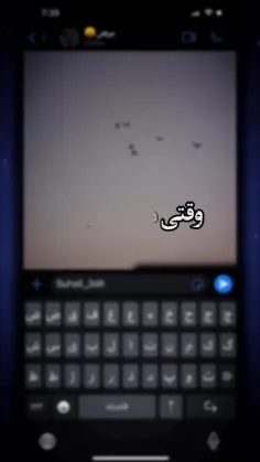 حتما تا آخر ببین ♥️😅