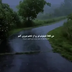 این مخاطب دیوونه ی این  آهنگ شده 🌙🫂