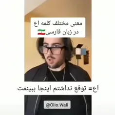 اع