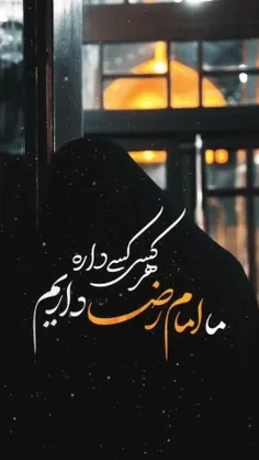 ما گره گشا داریم