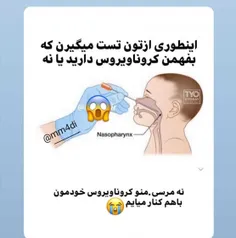 دردم گرفت😱🤒