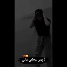 منم همینو میگم 