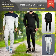 *حراج ست بلوز و شلوار Polo