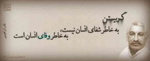 موافقی؟