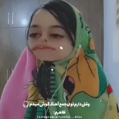 ظاهرم vs مغزم