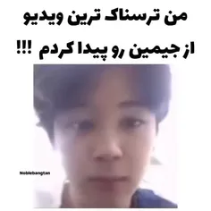 من هیچ من نگاه😂