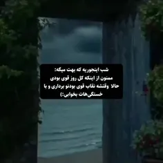 واقعیت:):