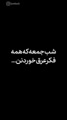 ما ب فکر باشگامونیم🥸💔💪