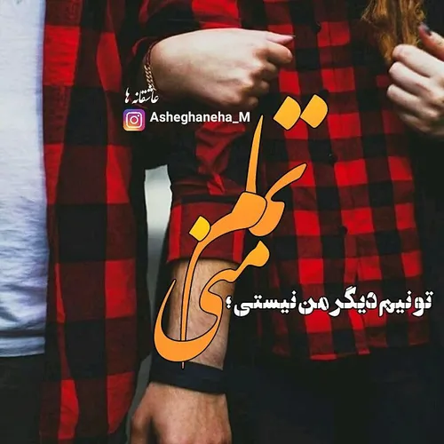 مخاطب خاص❤ F❤