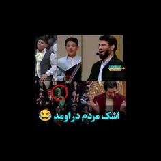 نبینی از دست دادی😁😂