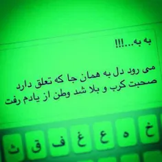 صلوات