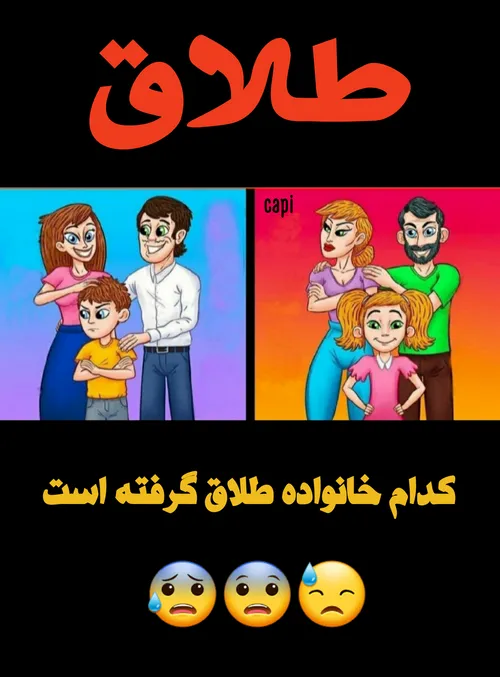 خاتواده آقای هاشمی و پسرش؟😭