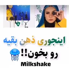 اموزش ذهن خوانی😍😯🧠