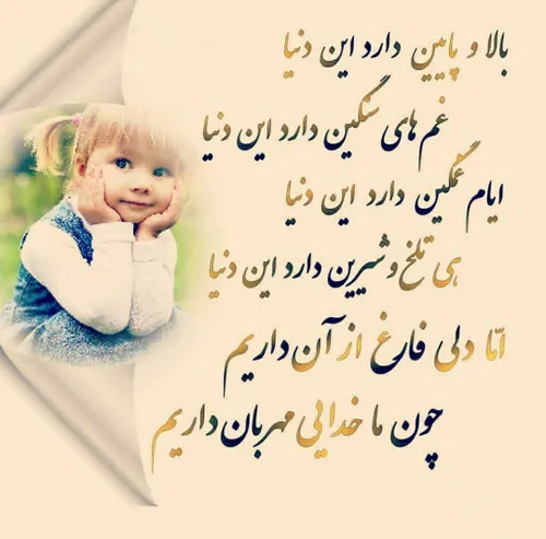 عکس نوشته maryyy 34323318 - عکس ویسگون