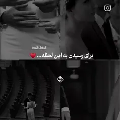 این لحظات و باهم تجربه کنیم دلبر