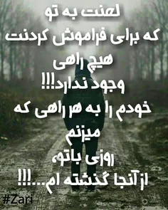 عکس نوشته zahraaaaa5589 17338865