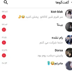 پایینی راست میگه؟ 🙂💔💃🏻😂