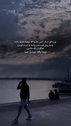 اره این خیلی مهمه ..‌ همه چی ک حرف نیست ‌.‌ از حرف تاا عم