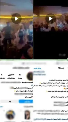 🚨پلمب رستوران تخت سفر تهران بدلیل هنجار شکنی