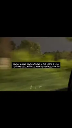 برین گم شید😒