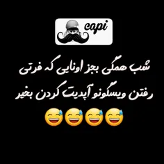 خاک توسرِ هولت کنن🤚😂