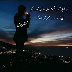 #شعر #ادبیات #ویسگون #تهمتن #غلامی #درد #نامرد #بیت #ناب