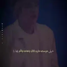 مثلاً بوم بوم کنی قلبم