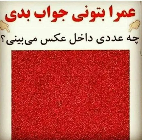 چنده؟؟؟