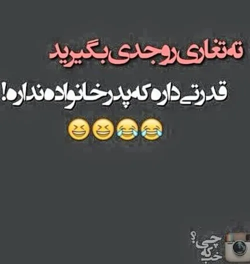 من ته تغاریم