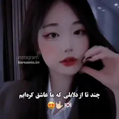 کراش هاش👈👉
چشاشون👀