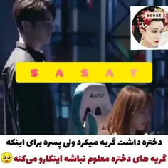 الهییی😭❤