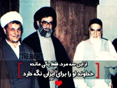 #اللهم_احفظ_قائدنا_الامام_خامنه_ای ♥