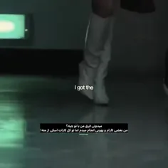 یکنفر هست که هر کاری کن میکنم تونم میکنم 