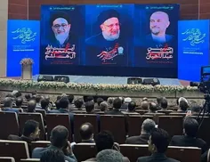 🔺بیست و ششمین اجلاس شورای دانشگاه آزاد اسلامی آغاز به کار