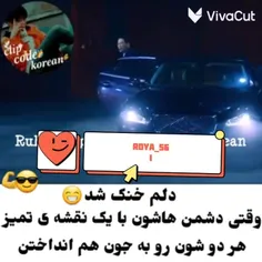 جررر😂😂😂