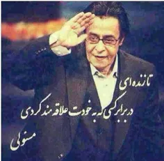 نوستالژی maysaaa 2259202