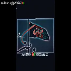 وقت پرچم افغانستان ❤❤❤❤🇦🇫🇦🇫🇦🇫