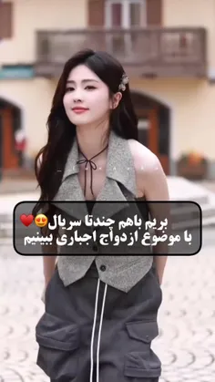 یکم فیلم‌ معرفی کنیم😂♥