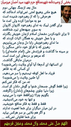 بِسْمِ اللَّهِ الرَّحْمَنِ الرَّحِیمِ
