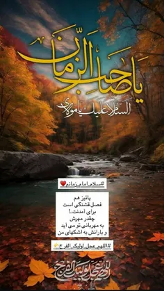 پاییز هم فصل قشنگی است