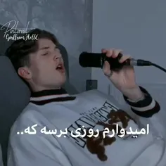 امیدوار...💔